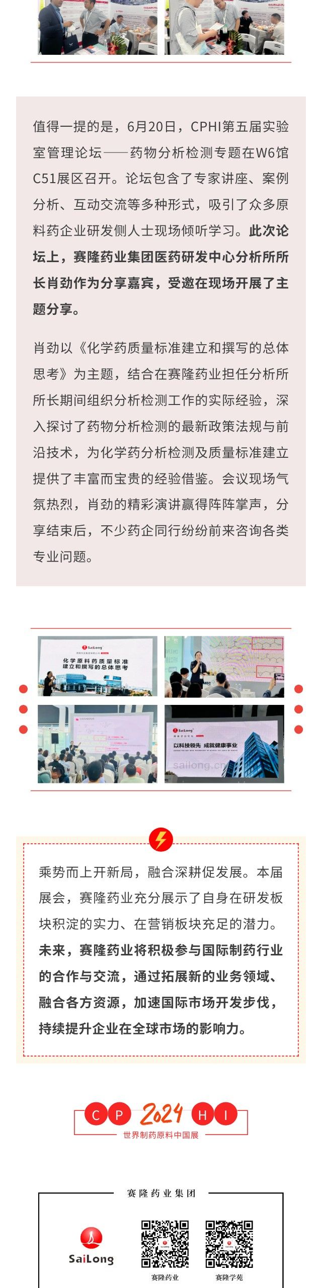 新葡的京集团8814vip(中国)股份有限公司-官方网站