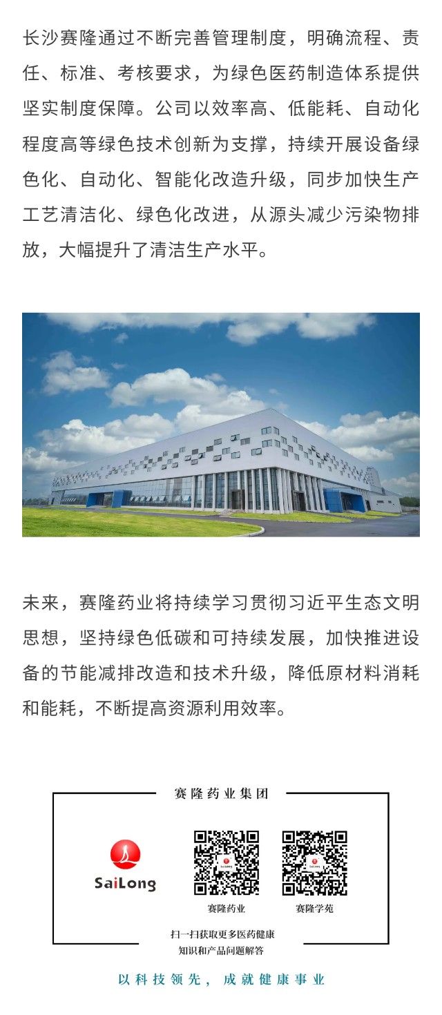 新葡的京集团8814vip(中国)股份有限公司-官方网站