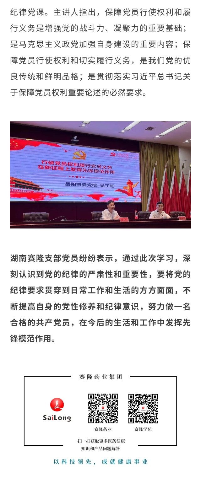 新葡的京集团8814vip(中国)股份有限公司-官方网站