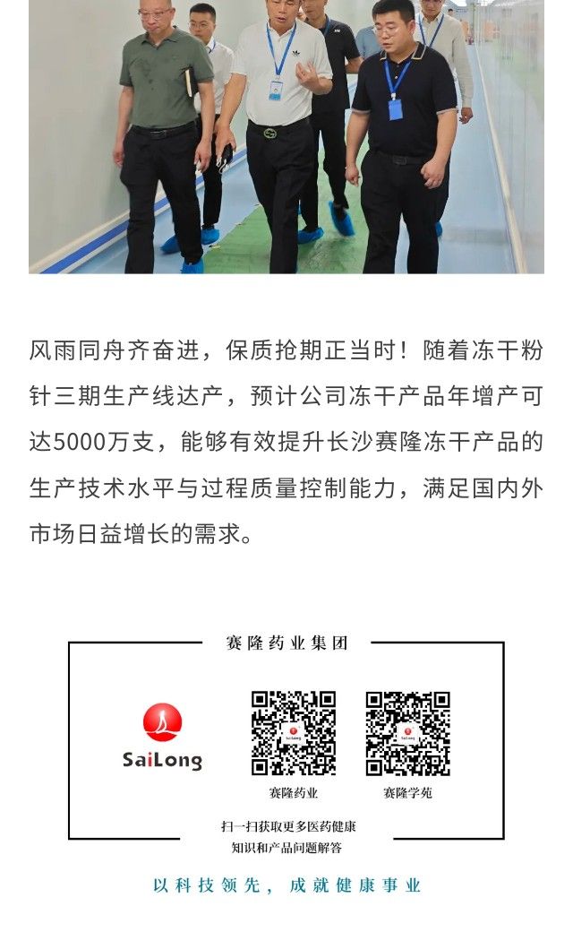 新葡的京集团8814vip(中国)股份有限公司-官方网站