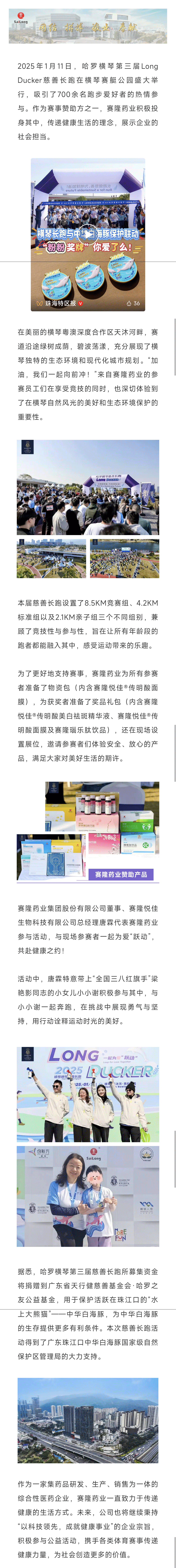 新葡的京集团8814vip(中国)股份有限公司-官方网站