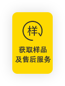 J9游戏(中国)-官方网站